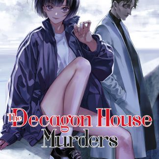 THE DECAGON HOUSE MURDERS n. 2