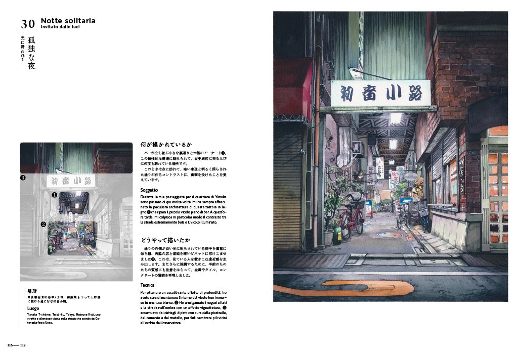 NOTTI DI TOKYO - immagine 5