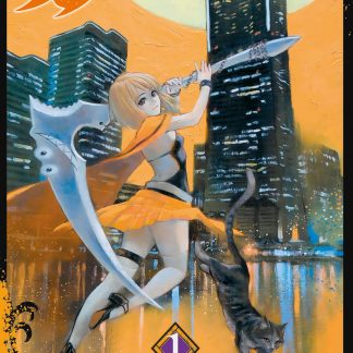 GHOST GIRL n. 1 VARIANT COVER