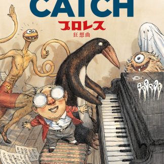 LA REPUBBLICA DEL CATCH
