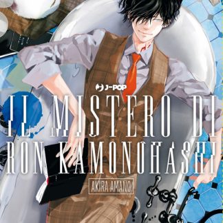 IL MISTERO DI RON KOMONOHASHI 1