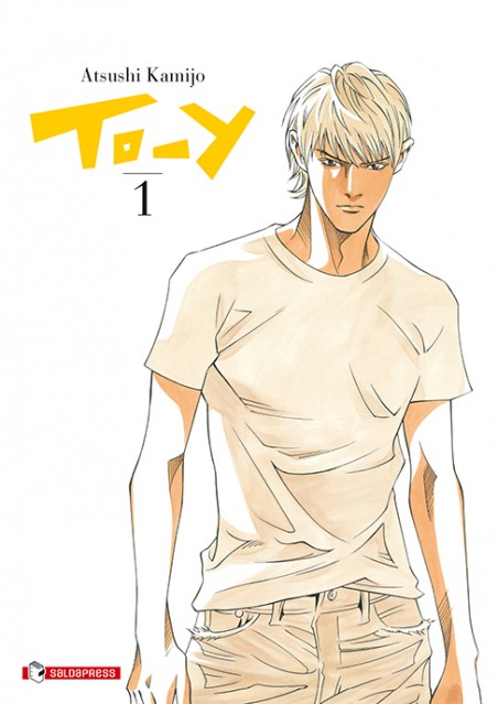 TO-Y VOL. 1