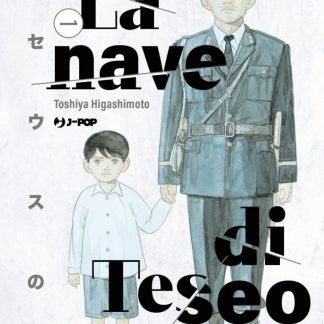 LA NAVE DI TESEO 1
