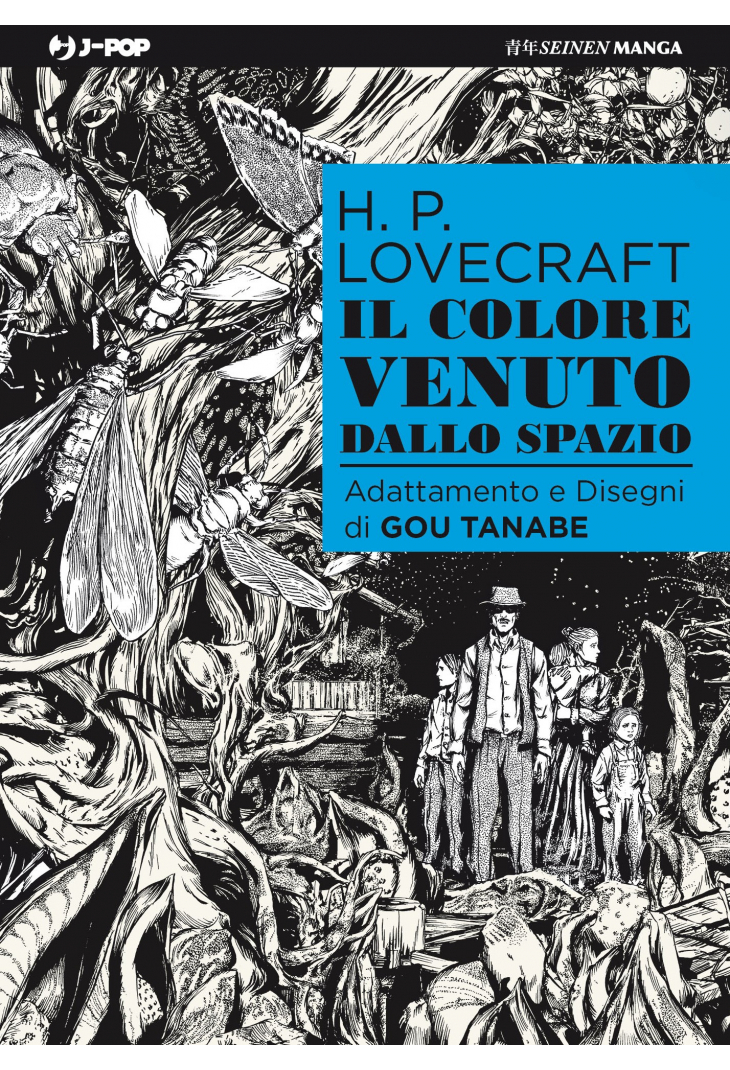 IL COLORE VENUTO DALLO SPAZIO