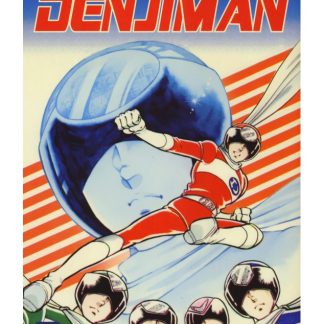 DENJIMAN