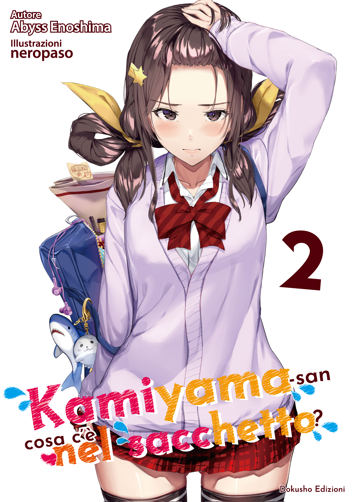 KAMIYAMA-SAN: COSA C'E' NEL SACCHETTO? Vol.2