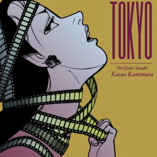GOLDEN GAI - LE NOTTI DI TOKYO