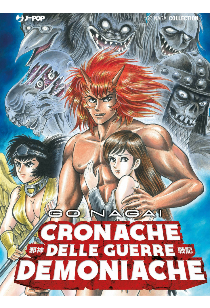 CRONACHE DELLE GUERRE DEMONIACHE