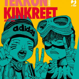 TEKKON KINKREET OMNIBUS