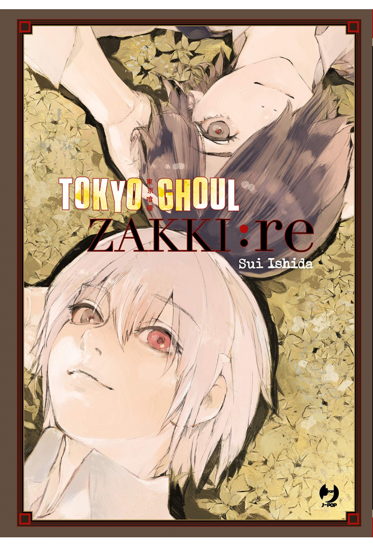 TOKYO GHOUL ZAKKI: RE ARTBOOK