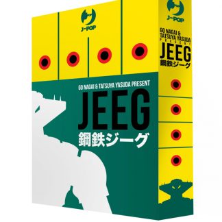JEEG COLLECTION BOX