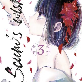 SCUM'S WISH 3