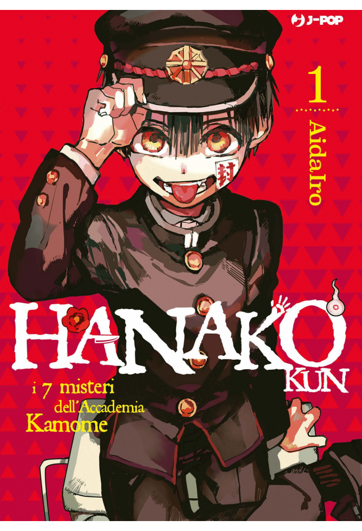 HANAKO KUN: I 7 MISTERI DELL'ACCADEMIA KAMOME 1 CUT PRICE