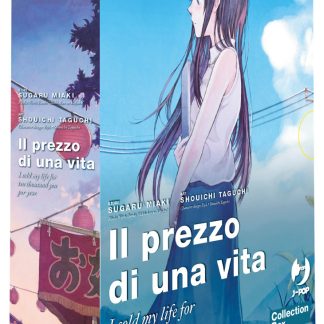 IL PREZZO DI UNA VITA COLLECTION BOX