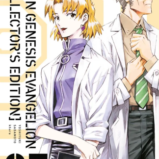 NEON GENESIS EVENGELION COLLECTOR'S EDITION 5