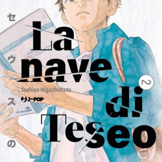 LA NAVE DI TESEO 2