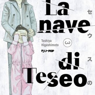 LA NAVE DI TESEO 3