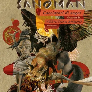 SANDMAN LIBRARY 12