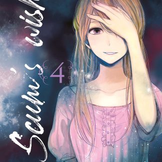 SCUM'S WISH 4