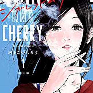CIGARETTE & CHERRY 1
