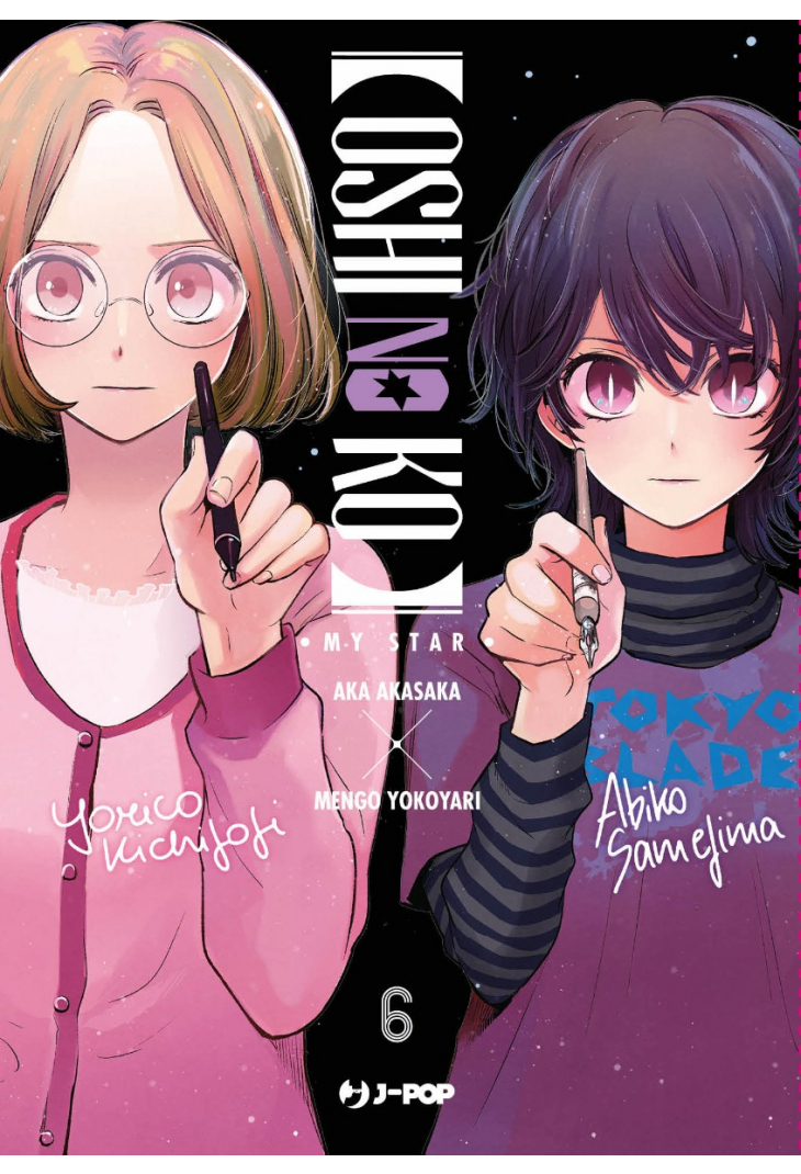 OSHI NO KO - MY STAR 6