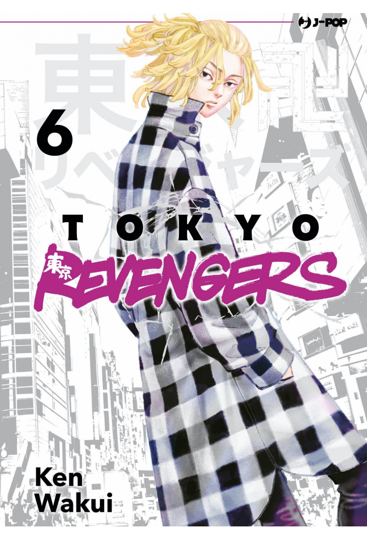 TOKYO REVENGERS 6