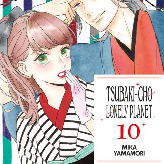TSUBAKI-CHO LONELY PLANET NEW EDITION n. 10