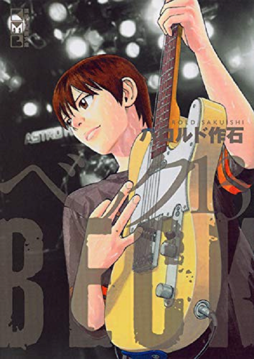 BECK NEW EDITION 13