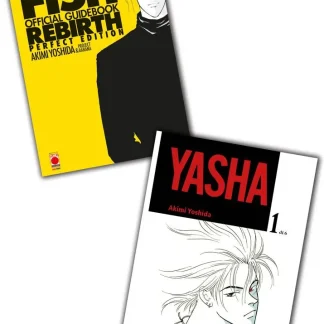 YASHA 1 - BANANA FISH OFFICIAL GUIDEBOOK REBIRTH BUNDLE