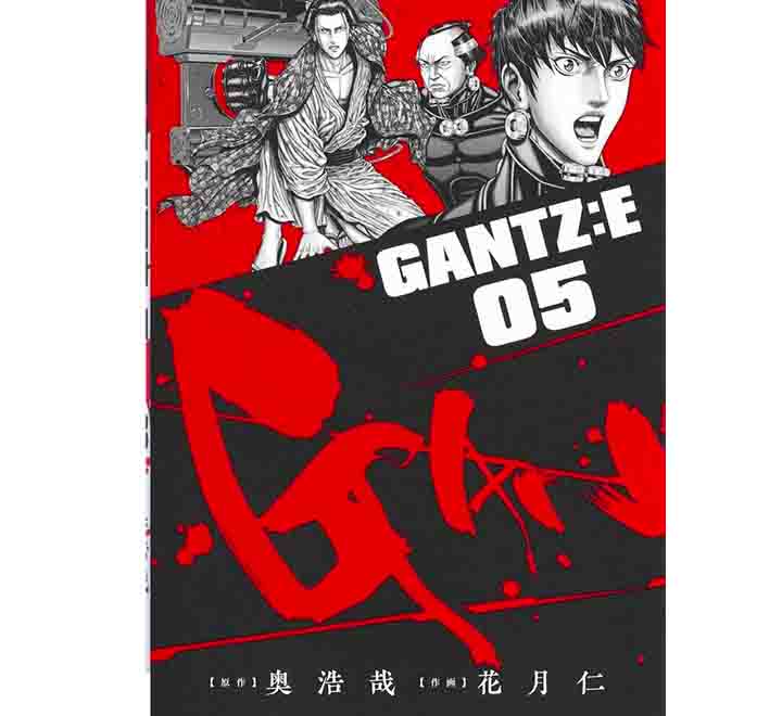 GANTZ:E 5