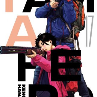 I AM A HERO - NUOVA EDIZIONE 17