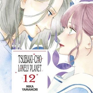 TSUBAKI-CHO LONELY PLANET NEW EDITION n. 12