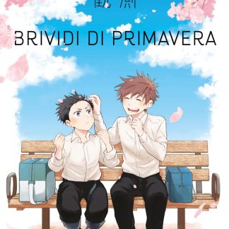BRIVIDI DI PRIMAVERA