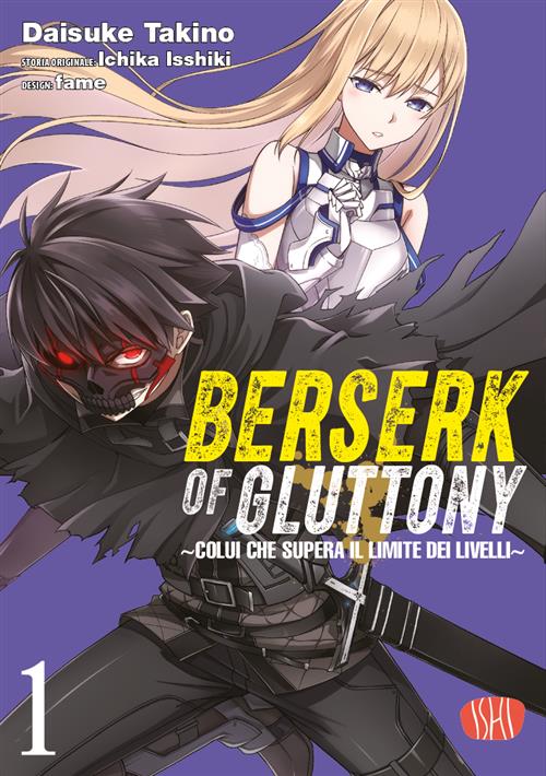 BERSERK OF GLUTTONY 1 VARIANT