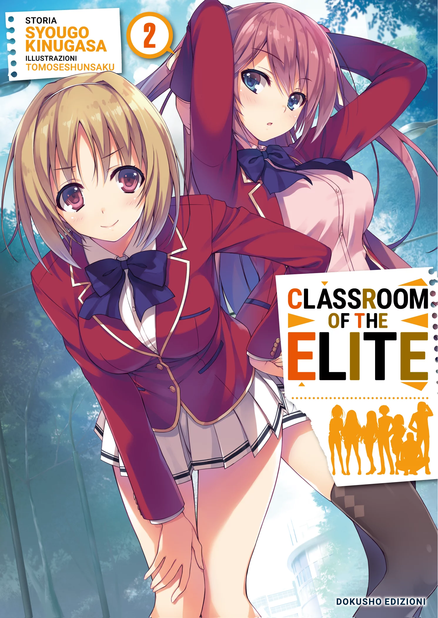 CLASSROOM OF THE ELITE VOL.2