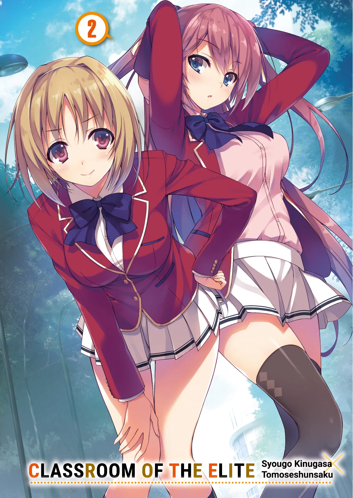 CLASSROOM OF THE ELITE VOL.2 - immagine 2