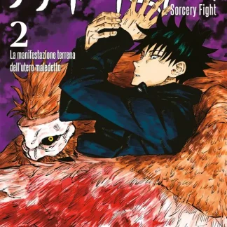 JUJUTSU KAISEN - SORCERY FIGHT 2