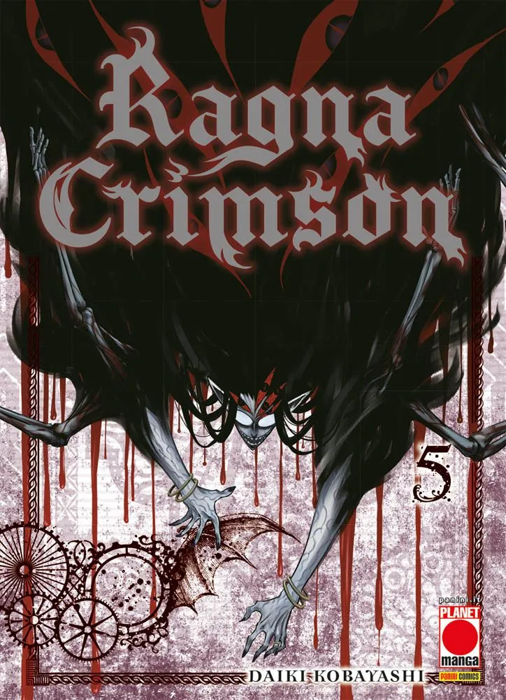RAGNA CRIMSON 5