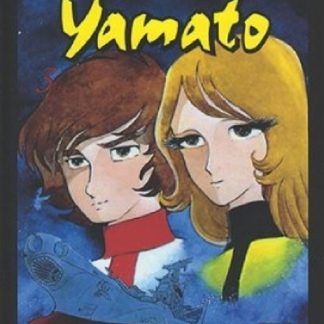 SPACE BATTLESHIP YAMATO 3