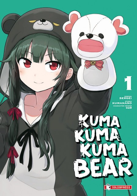 KUMA KUMA KUMA BEAR VOL. 1 Variant