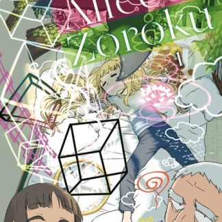 ALICE & ZOROKU VOL. 1 Variant