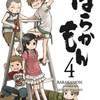 BARAKAMON 4