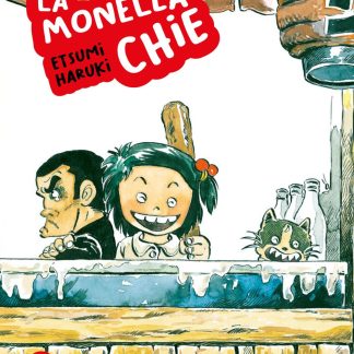 LA MONELLA CHIE Vol.1