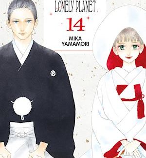 TSUBAKI-CHO LONELY PLANET n. 14