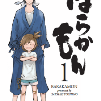 BARAKAMON 1