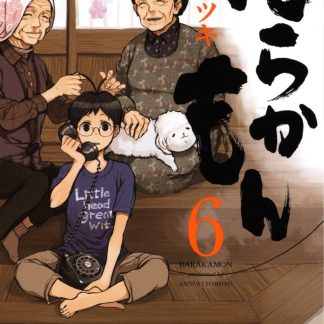 BARAKAMON 6