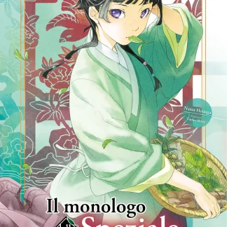 IL MONOLOGO DELLA SPEZIALE Vol.1 LIMITED EDITION