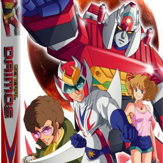 GENERAL DAIMOS - SERIE COMPLETA (11 DVD)