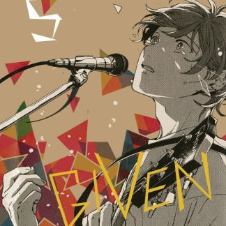 GIVEN 5