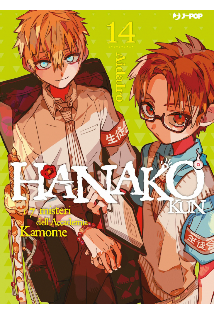 HANAKO-KUN: I 7 MISTERI DELL'ACCADEMIA KAMOME 14